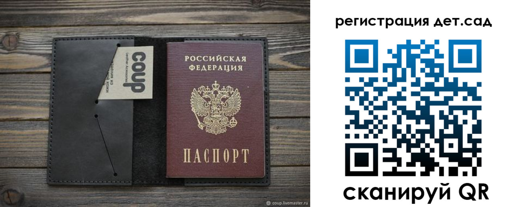 прописка в Алдане