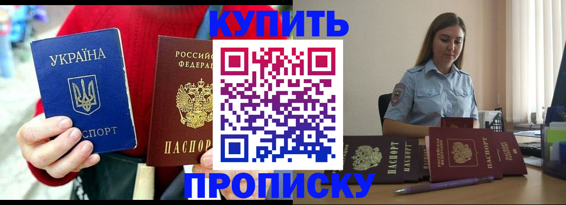 временная регистрация госуслуги в Алдане