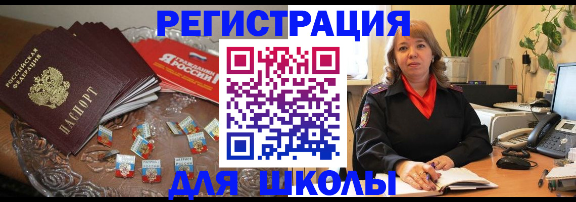 временная регистрация госуслуги в Алдане
